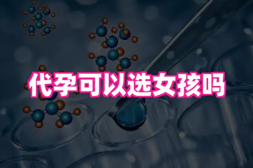 南昌助孕网 3